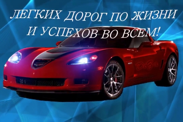 МУП «Комбинат питания» поздравляет с Юбилеем водителя Андрианова Александра Владимировича!